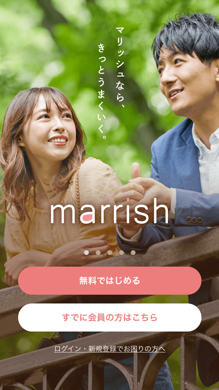 マリシュ公式サイト